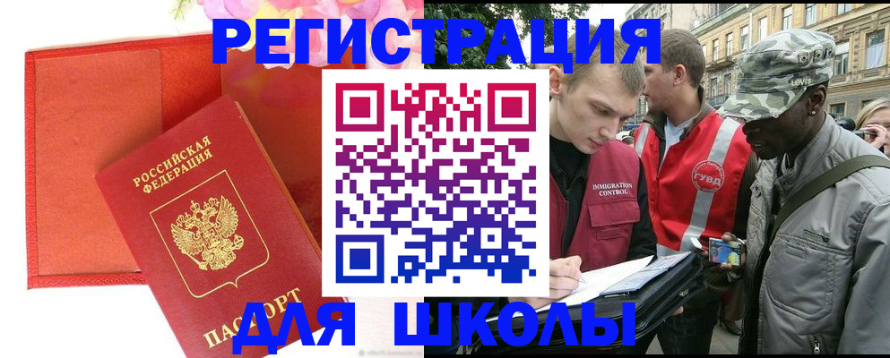 найти адрес прописки в Кудрово